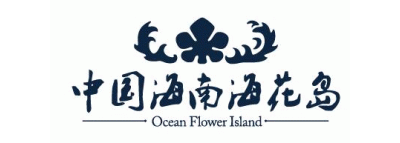 海南?；◢u